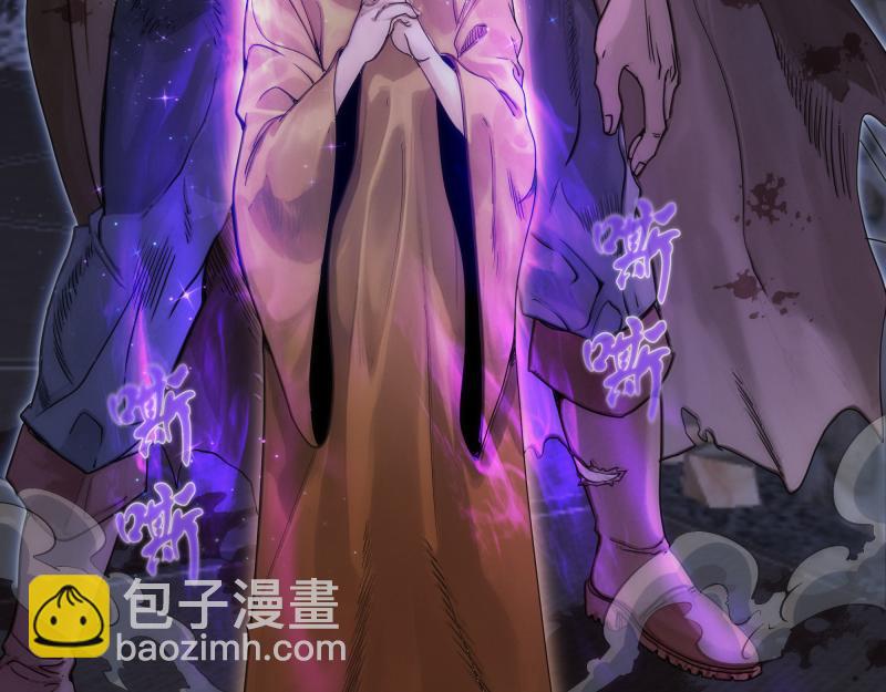 高等靈魂 - 第284話 大天狗(2/3) - 3