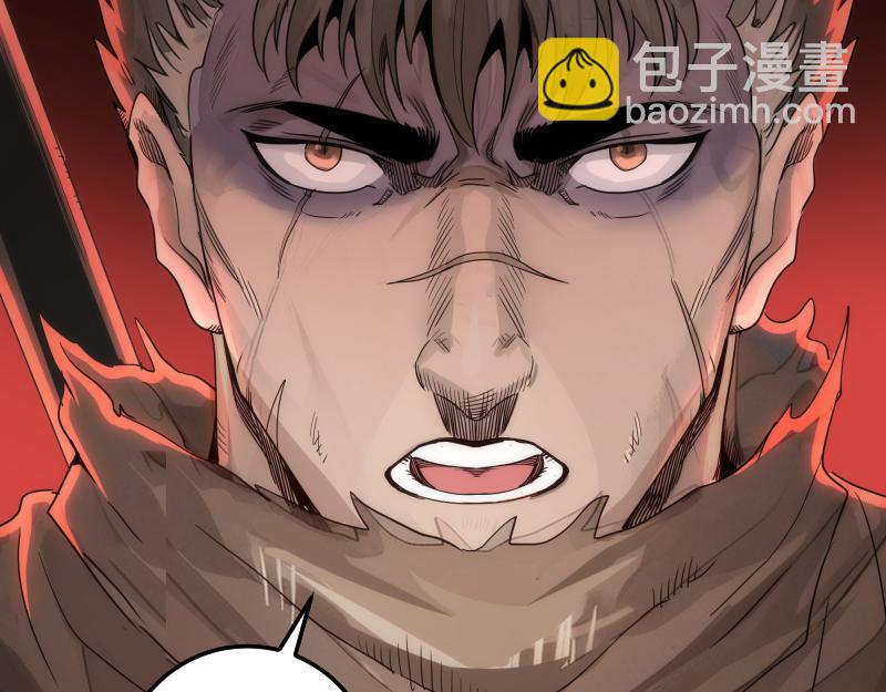 高等靈魂 - 第284話 大天狗(2/3) - 6