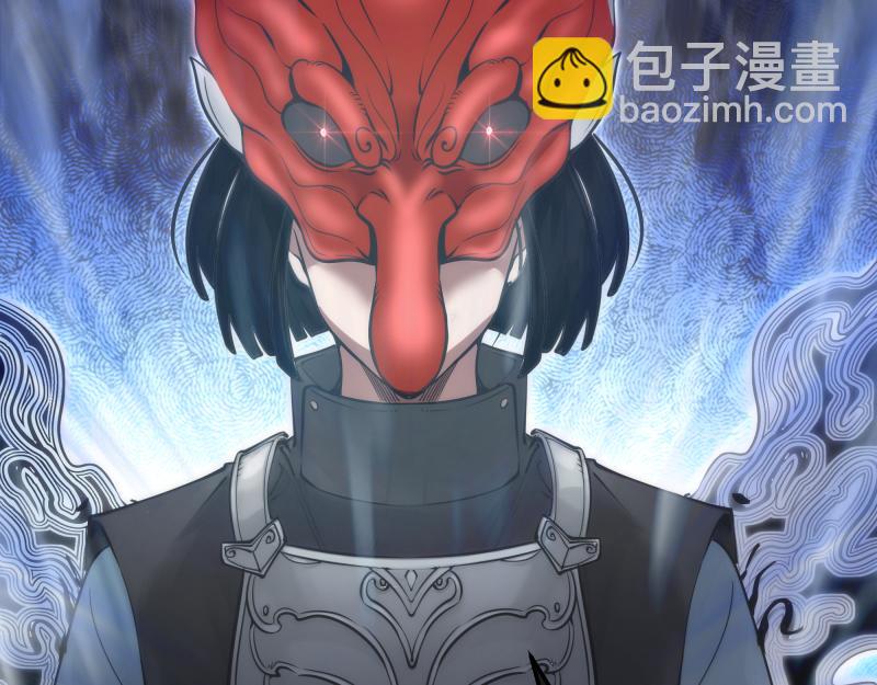 高等靈魂 - 第284話 大天狗(1/3) - 7