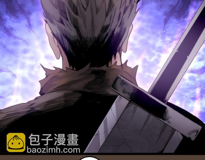 高等靈魂 - 第284話 大天狗(2/3) - 1