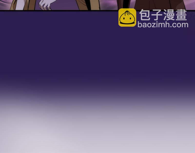 高等靈魂 - 第286話 沙漠夜行(3/3) - 1