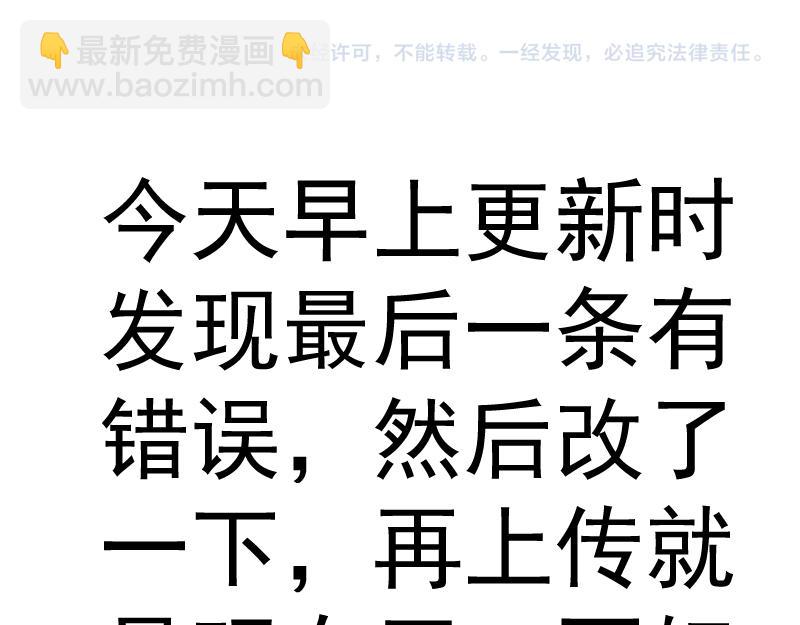 高等靈魂 - 第286話 沙漠夜行(3/3) - 3