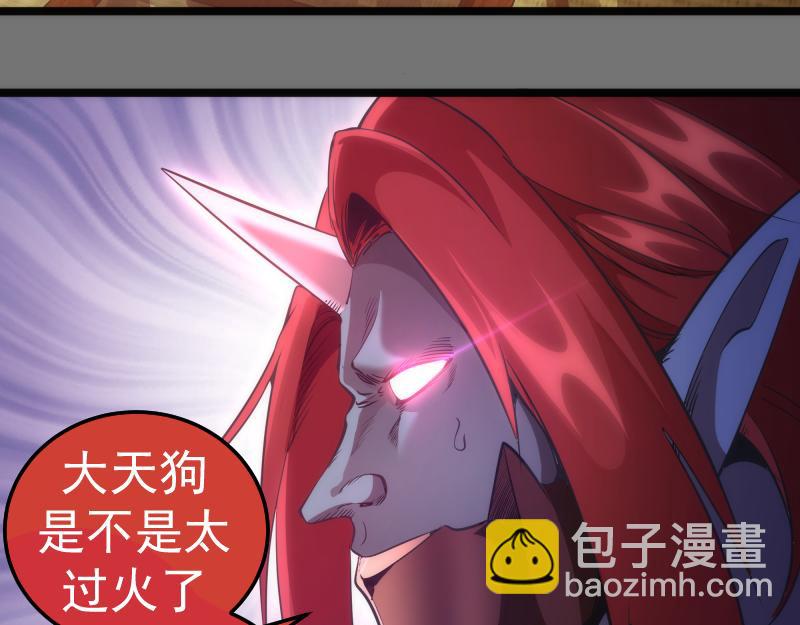 高等靈魂 - 第286話 沙漠夜行(1/3) - 5