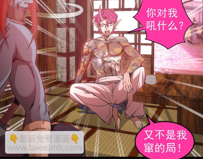 高等靈魂 - 第286話 沙漠夜行(1/3) - 7