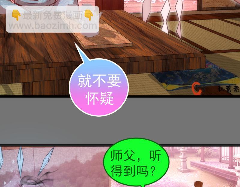 高等靈魂 - 第286話 沙漠夜行(1/3) - 1