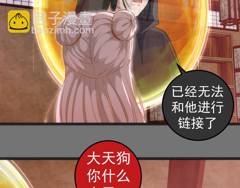 高等靈魂 - 第286話 沙漠夜行(1/3) - 4