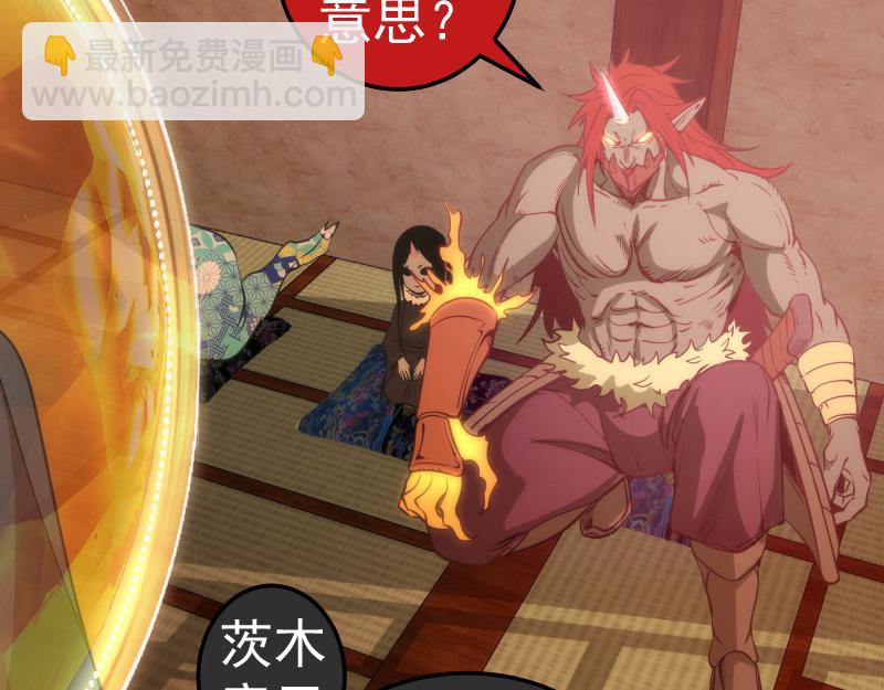 高等靈魂 - 第286話 沙漠夜行(1/3) - 5