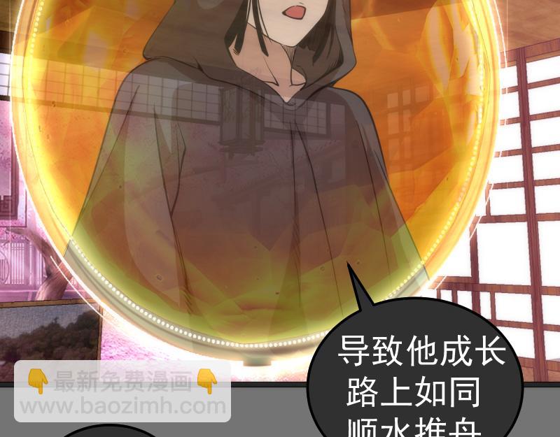 高等靈魂 - 第286話 沙漠夜行(1/3) - 7