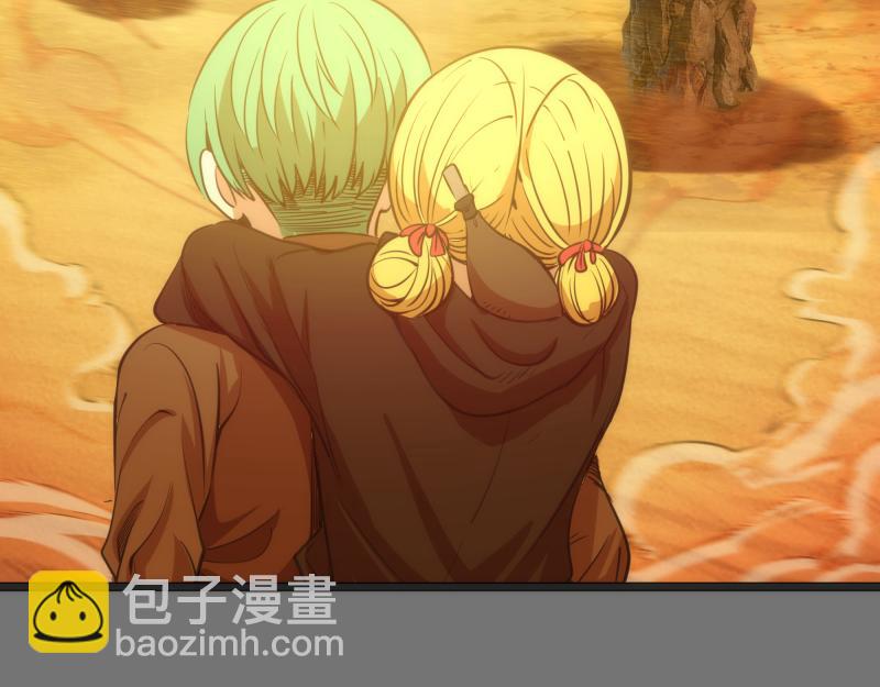 高等靈魂 - 第286話 沙漠夜行(1/3) - 4