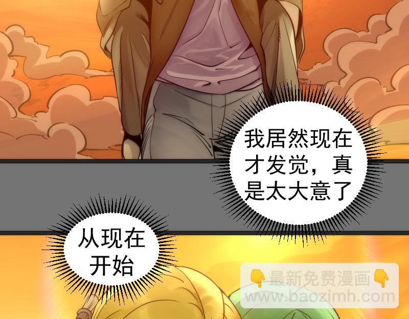 高等靈魂 - 第286話 沙漠夜行(1/3) - 6