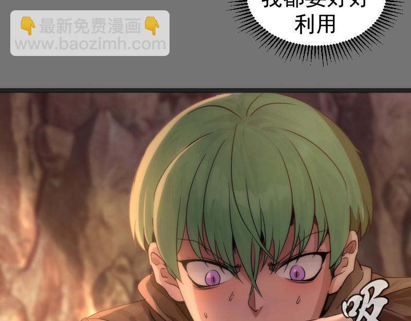 高等靈魂 - 第286話 沙漠夜行(1/3) - 8