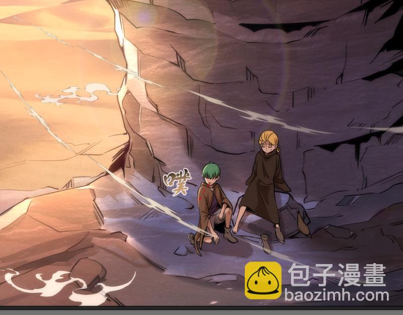 高等靈魂 - 第286話 沙漠夜行(1/3) - 2