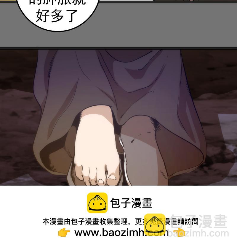 高等靈魂 - 第286話 沙漠夜行(1/3) - 2