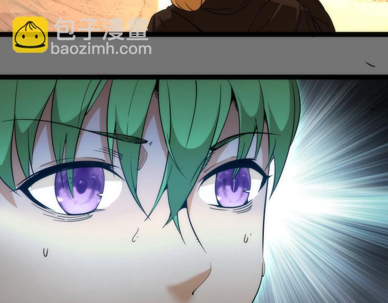 高等靈魂 - 第286話 沙漠夜行(2/3) - 8