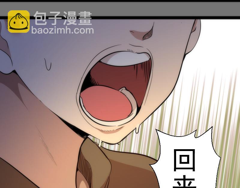 高等靈魂 - 第286話 沙漠夜行(2/3) - 4