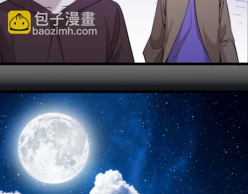 高等靈魂 - 第286話 沙漠夜行(2/3) - 1