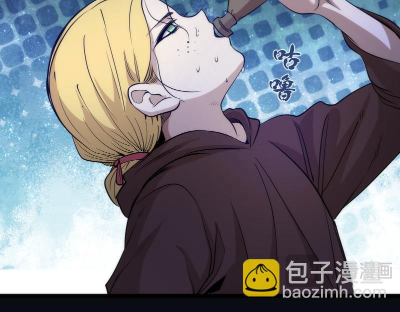 高等靈魂 - 第286話 沙漠夜行(2/3) - 3