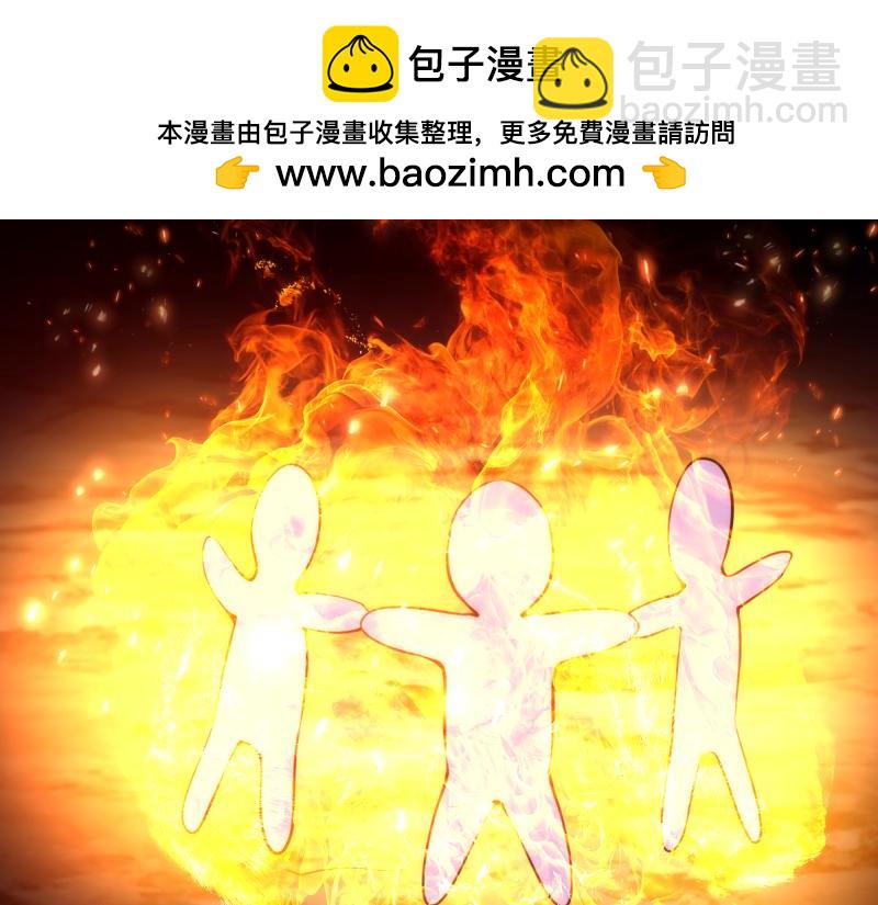 高等靈魂 - 第286話 沙漠夜行(2/3) - 7