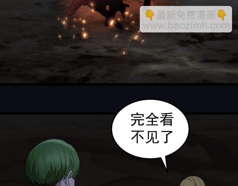 高等靈魂 - 第286話 沙漠夜行(2/3) - 5