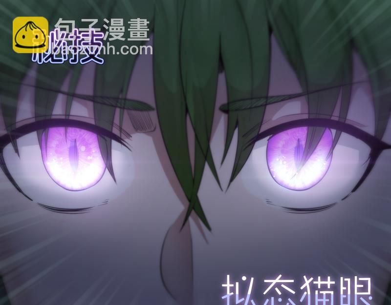 高等靈魂 - 第286話 沙漠夜行(2/3) - 7