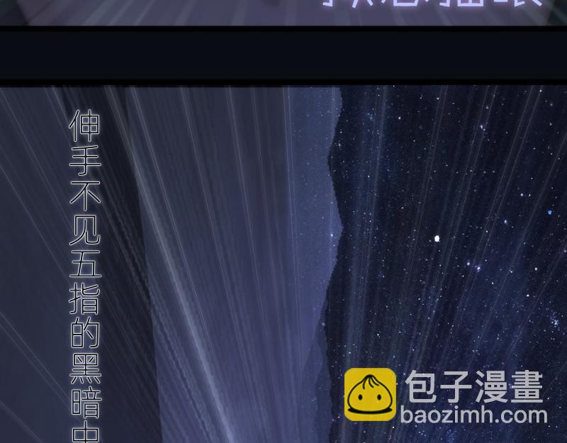 高等靈魂 - 第286話 沙漠夜行(2/3) - 8