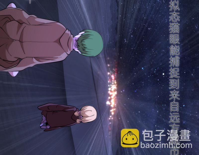 高等靈魂 - 第286話 沙漠夜行(2/3) - 1