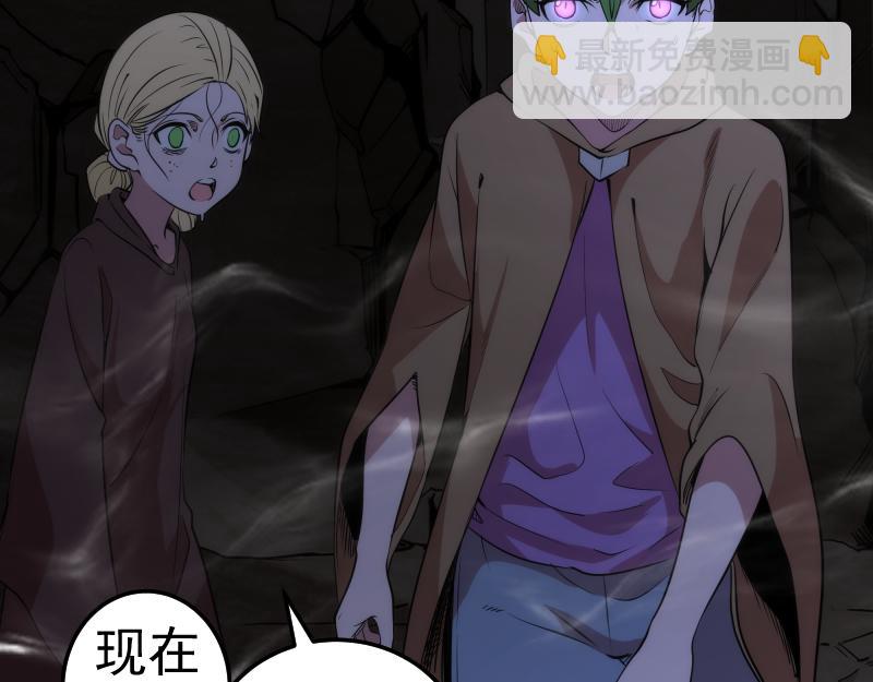 高等靈魂 - 第286話 沙漠夜行(2/3) - 3