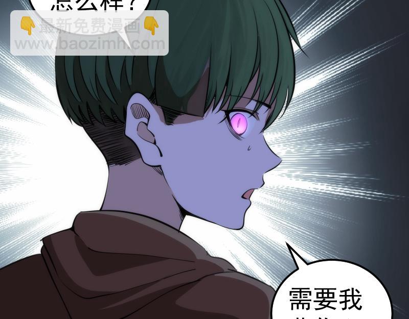 高等靈魂 - 第286話 沙漠夜行(2/3) - 6