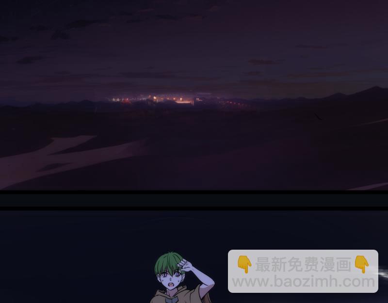 高等靈魂 - 第286話 沙漠夜行(2/3) - 4