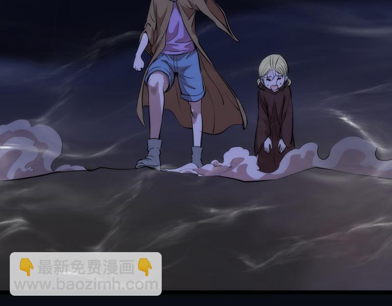 高等靈魂 - 第286話 沙漠夜行(2/3) - 5