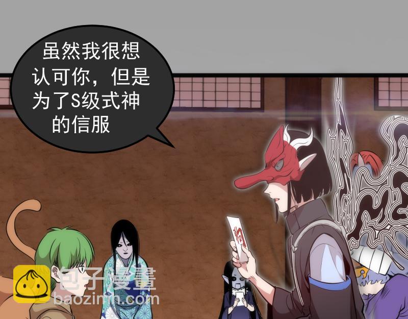 高等靈魂 - 第288話 投票(3/3) - 1