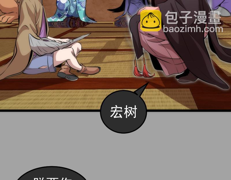 高等靈魂 - 第288話 投票(3/3) - 2