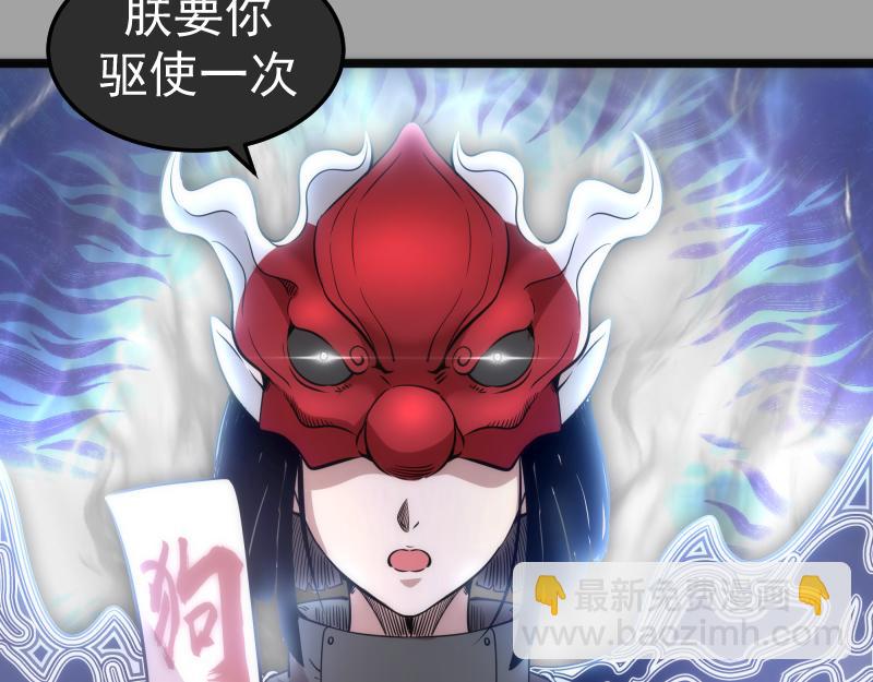 高等靈魂 - 第288話 投票(3/3) - 3