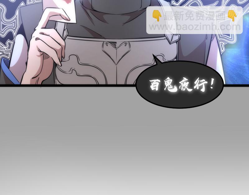 高等靈魂 - 第288話 投票(3/3) - 4