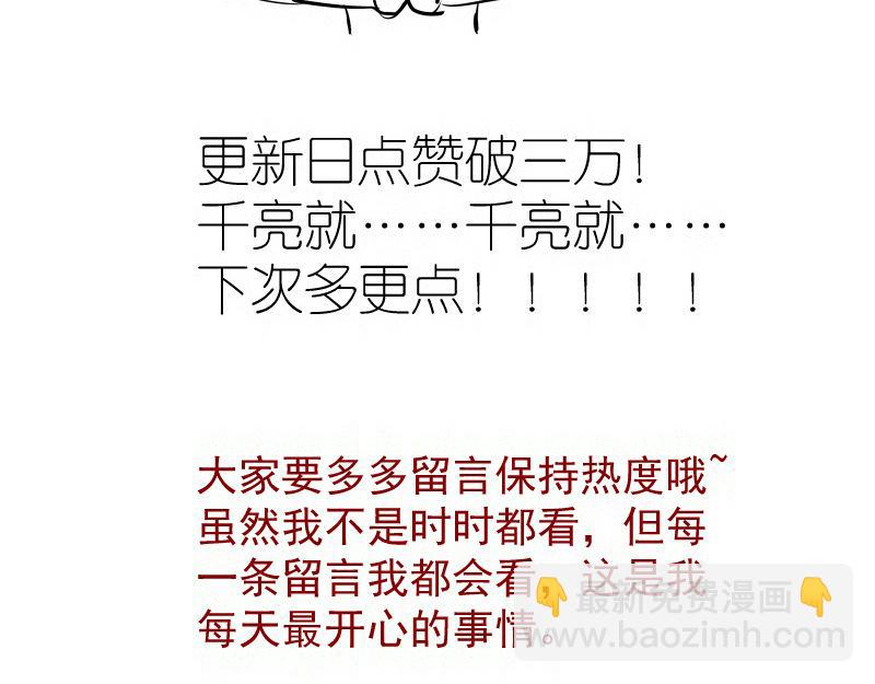 高等靈魂 - 第288話 投票(3/3) - 3