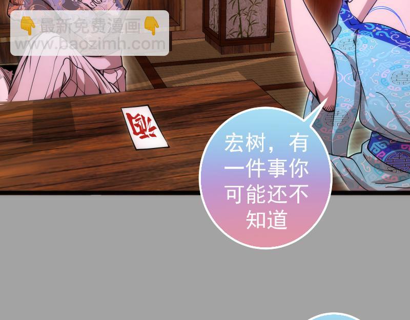 高等靈魂 - 第288話 投票(1/3) - 6