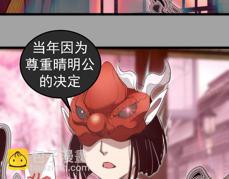 高等靈魂 - 第288話 投票(1/3) - 3