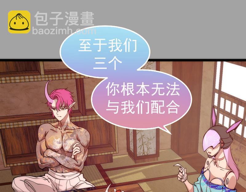 高等靈魂 - 第288話 投票(1/3) - 6