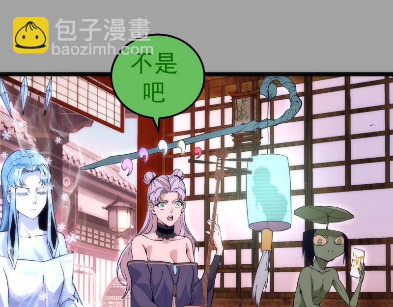 高等靈魂 - 第288話 投票(1/3) - 5