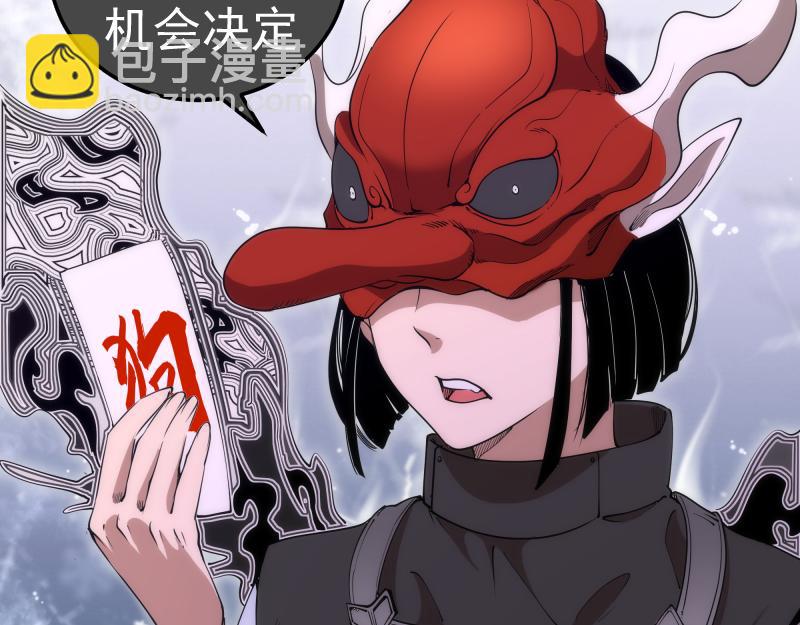 高等靈魂 - 第288話 投票(1/3) - 1
