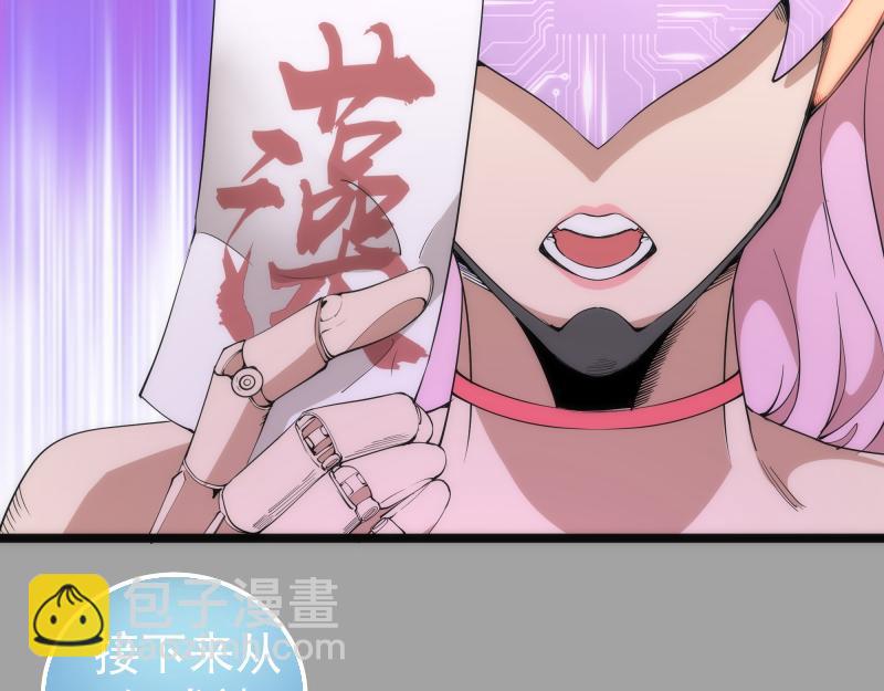 高等靈魂 - 第288話 投票(1/3) - 3