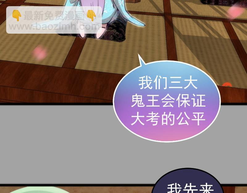 高等靈魂 - 第288話 投票(1/3) - 7