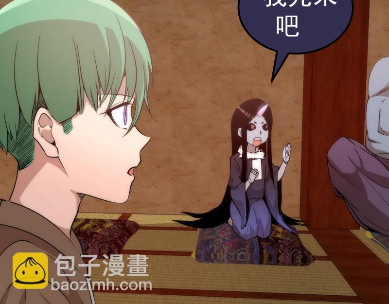 高等靈魂 - 第288話 投票(1/3) - 8