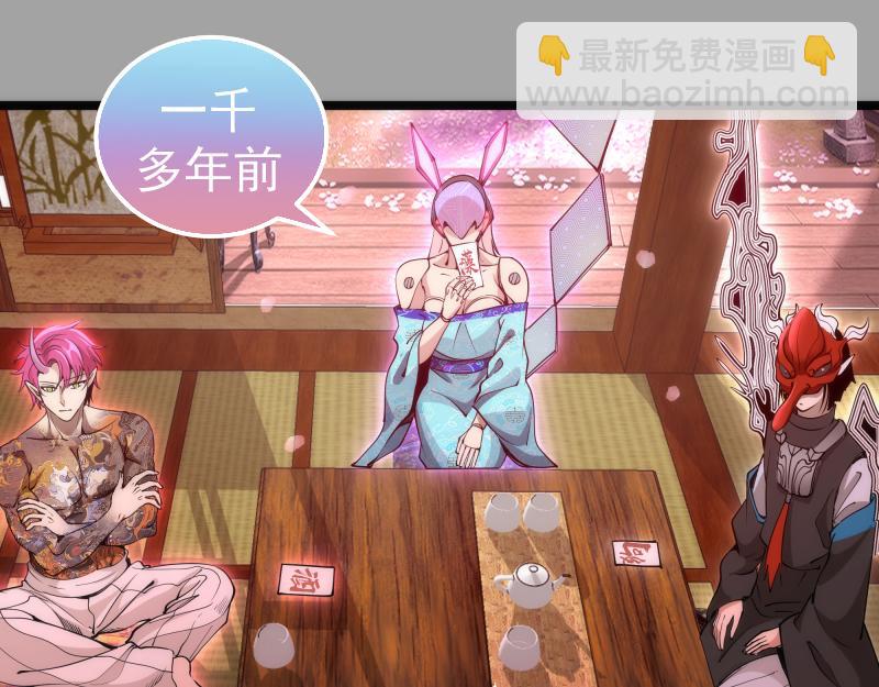 高等靈魂 - 第288話 投票(1/3) - 5