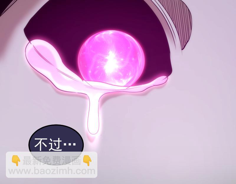 高等靈魂 - 第288話 投票(2/3) - 5