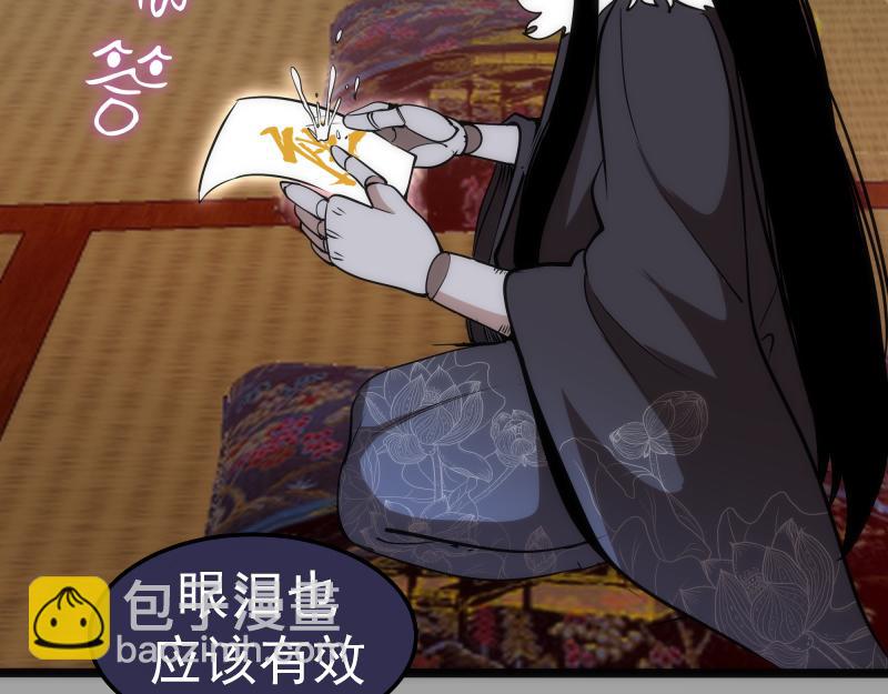 高等靈魂 - 第288話 投票(2/3) - 7