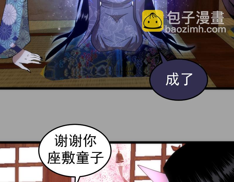 高等靈魂 - 第288話 投票(2/3) - 1