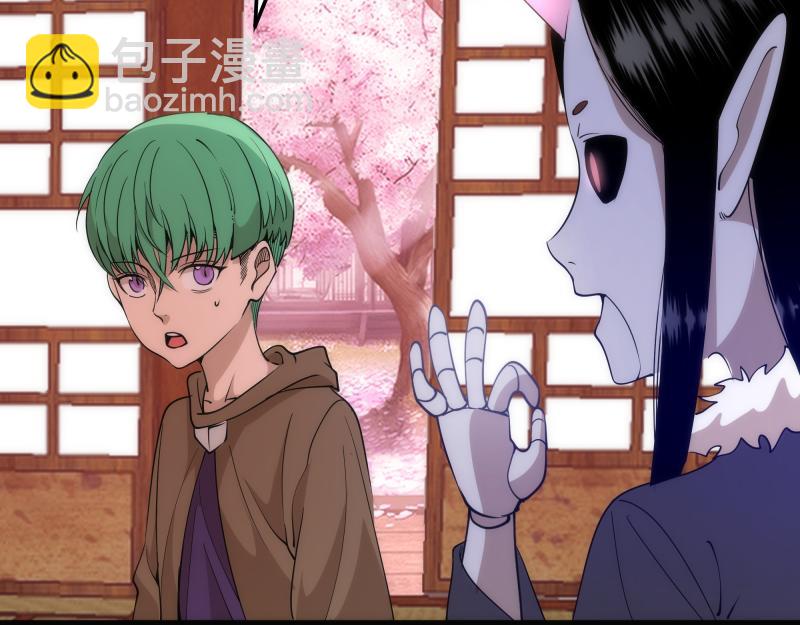 高等靈魂 - 第288話 投票(2/3) - 2