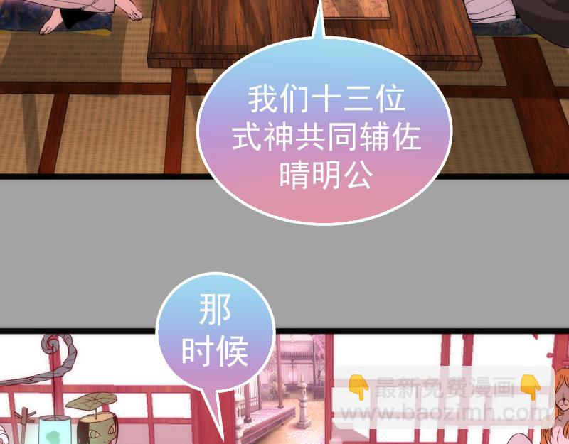 高等靈魂 - 第288話 投票(1/3) - 6