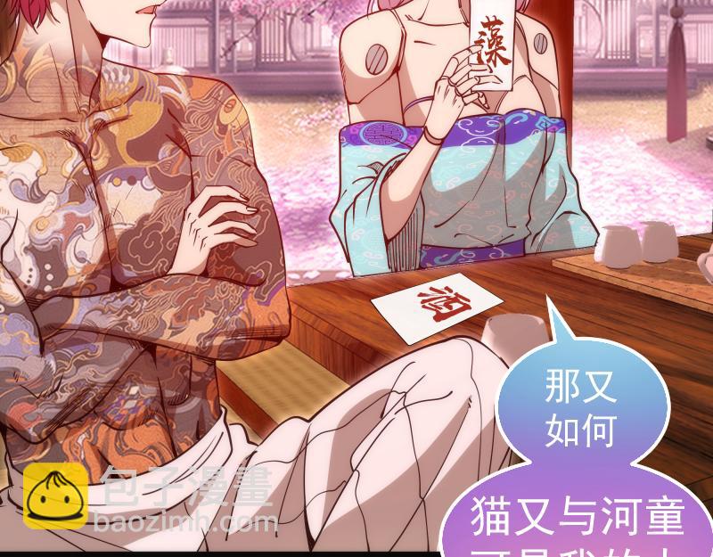 高等靈魂 - 第288話 投票(2/3) - 8